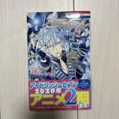 2026年最新】アイドリッシュセブン re member 特装版の人気アイテム