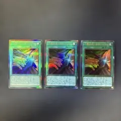 遊戯王カード　一撃必殺！居合いドロー　レリーフ　アルティメットレア　3枚セット