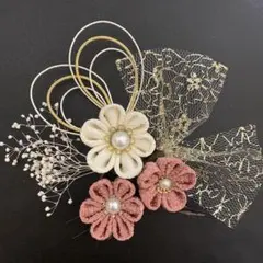 つまみ細工&水引⭐︎髪飾り⭐︎七五三✴︎成人式⭐︎No.33くすみピンク系⭐︎