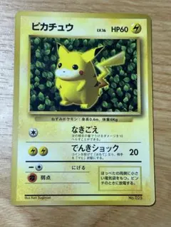 PSA1 ピカチュウ コロコロ 光沢あり IVY PIKACHU glossy - メルカリ