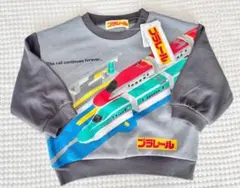 【新品】プラレール 新幹線 はやぶさ こまち 裏毛 トレーナー 90cm