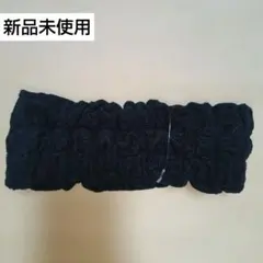 新品未使用ブラック ヘアバンド コットン伸縮性素材のサムネイル