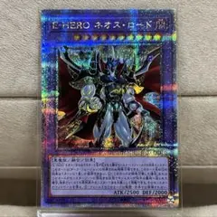 遊戯王 C・HERO カオス プリシク - メルカリ