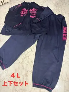 【送料込】Lotto ロット ジャージ上下セット 4L ネイビー　秋冬