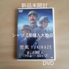 2026年最新】米澤浩 dvdの人気アイテム - メルカリ