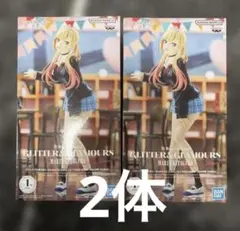 着せ恋 喜多川海夢 フィギュアGLITTER＆GLAMOURS 文化祭ver