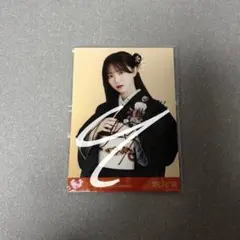 ぴ*こ様 野口衣織 振袖 2021 直筆生写真 チュウ ぴ*こ様 野口衣織 振袖 2021 直筆生写真 チュウ - メルカリ
