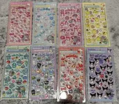 3Dステッカー8枚セット うるちゅる硬質シール