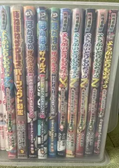 ようかいとりものちょう　ほねほねザウルス　セット