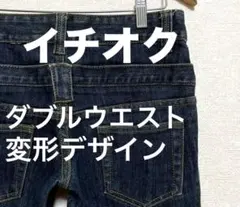 イチオクダブルウエストローライズストレッチスキニーデニムジーンズY2K平成レトロ