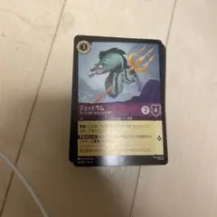 ディズニートレーディングカードまとめ売り90枚