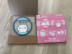 クリアラバーコースター キャラクターグッズ