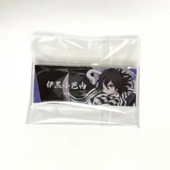 鬼滅の刃　アクリルネームプレート　伊黒小芭内