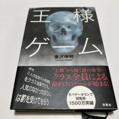 美術手帖 2012年7月 ダミアン・ハースト 【現代アート YBA 美術館図録