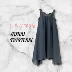 ADIEU TRISTESSEオケージョン シルクノースリ シフォンワンピ紺36のサムネイル
