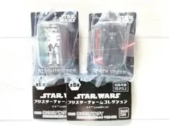 スター ウォーズ ブリスター チャーム コレクション 2種セット ガチャ 新品