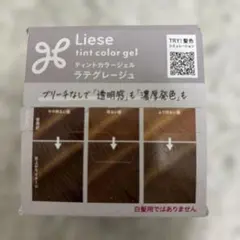 J様 リクエスト 2点 まとめ商品