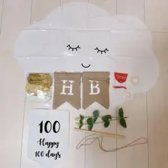 100日祝い タペストリー 飾り付け お食い初め 装飾 誕生日