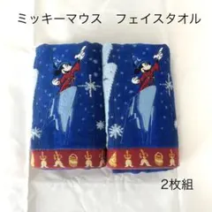 新品　ミッキーマウス　フェイスタオル　2枚組