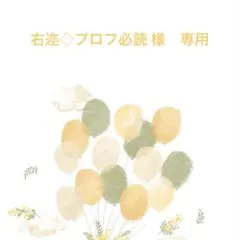 2026年最新】ビーファーストの人気アイテム - メルカリ