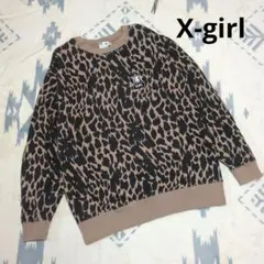 x-girl ヒョウ柄 トレーナー