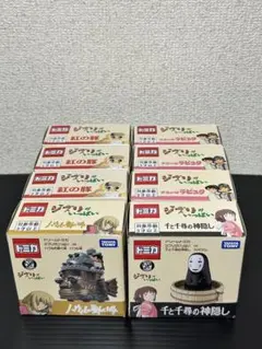 2025年最新】ドリームトミカ ジブリがいっぱい 10 千と千尋の神隠し