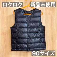 2026年最新】ロクロク ダウンベストの人気アイテム - メルカリ