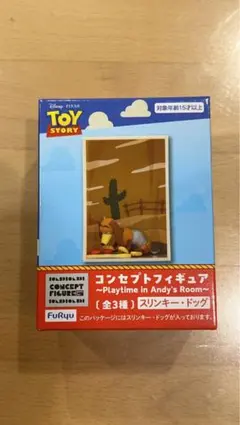 ♡トイストーリーコンセプトフィギュア『スリンキー・ドッグ』♡