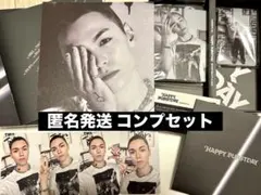 セブチ HAPPY BURSTDAY DAREDEVIL盤 バーノン