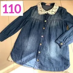 子供服　長袖　ワンピース　110 襟つき　チュニック　デニム　レース