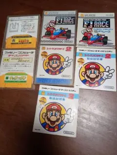 ディスクシステム　グランプリ F1レース スーパーマリオブラザーズ 2