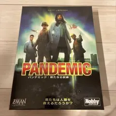 新品未開封】パンデミック拡張 PANDEMIC: 緊急事態宣言 ボードゲーム