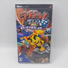 ラチェット＆クランク5 ドデカ銀河のミリミリ軍団 PSP