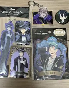ツイステッドワンダーランド キャラクターグッズセット