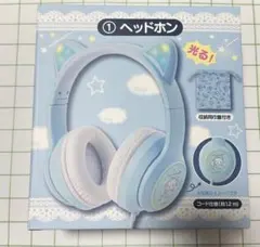 シナモロール 一番くじ ヘッドホン シナモロール一番くじ ヘッドホン⋆˚ʚɞ - メルカリ
