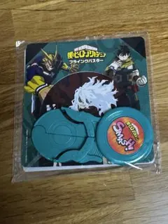 【新品未開封】僕のヒーローアカデミア　フライングバスター