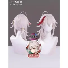 2026年最新】楓原万葉 コスプレの人気アイテム - メルカリ