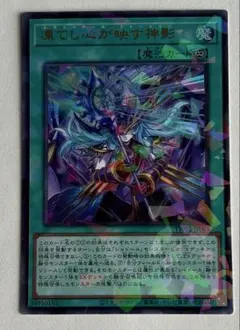 閲覧用 遊戯王OCG 魔法カード まとめ 2026年最新】カード種別：魔法カード 遊戯王OCG デュエルモンスターズ
