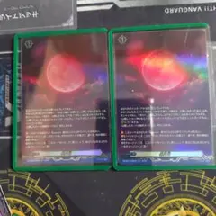 ヴァンガード 赫月光 かくげつこう 4枚 ② - メルカリ