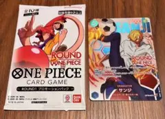 ラウンドワン ワンピース サンジ OP15-047