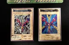 【枠ズレ】邪悪なる鎖　遊戯王　バンダイ版　カードダス　映画特典 枠ズレ】邪悪なる鎖 遊戯王 バンダイ版 カードダス 映画特典 - メルカリ