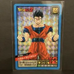 ○美品○ドラゴンボールZ スーパーバトル No.639 悟空＆悟天