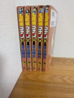 名探偵コナン 76-80巻 セット - メルカリ