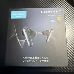 Anker Liberty 4 NC BLACK