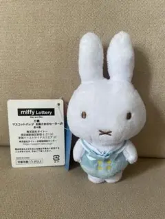 ミッフィー マスコットバッジ　お星さまのセーラー服