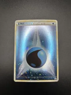 【貴重】2009年 基本水エネルギー LEGEND プロモ ホロ ポケカ