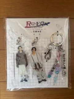 King & Prince Re:ERA たけやん 城ノ内 キーホルダー