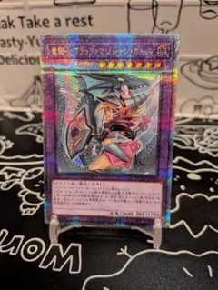 2026年最新】ブラックマジシャンガール 25thの人気アイテム - メルカリ