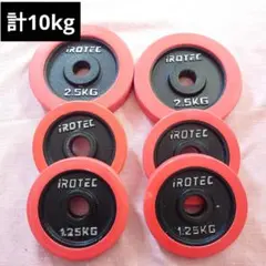 2026年最新】irotec アイロテック プレートセットの人気アイテム