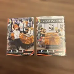 バボカファンフェス限定 日向翔陽・田中龍之介のサムネイル